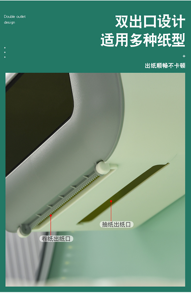 壁挂纸巾盒_07.jpg