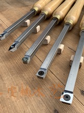 木工车刀手持式木工车床木旋车刀舍弃式方杆掏空刀合金刀片仿形车