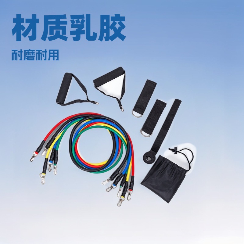拉力绳十一件套弹力绳健身男弹力带多功能胸肌力量训练器材家用