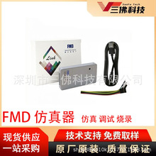 FMD LINK��â΢��¼������ȫϵ���ֻ�FMD��Ƭ������׼�����֧��