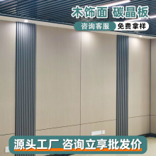 碳晶板护墙板木饰面板室内装饰背景墙金属冰火板防火板无缝集成板