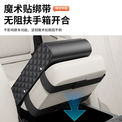Box Cup Holder Car — Armrest box