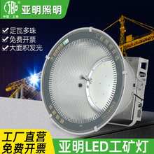 亚明led塔吊灯1000W2000W建筑之星工地探照灯户外超亮防水投射灯