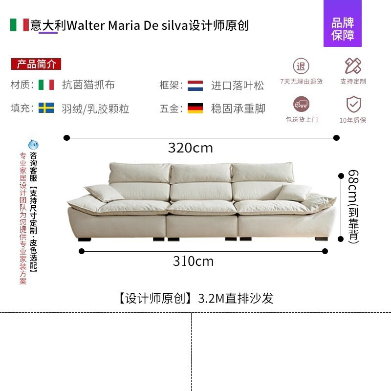 Sofá de vela sala de estar pequeña gran asiento profundo ultra ancho ajustable pluma recta gato agarre sofá de piel de silicona