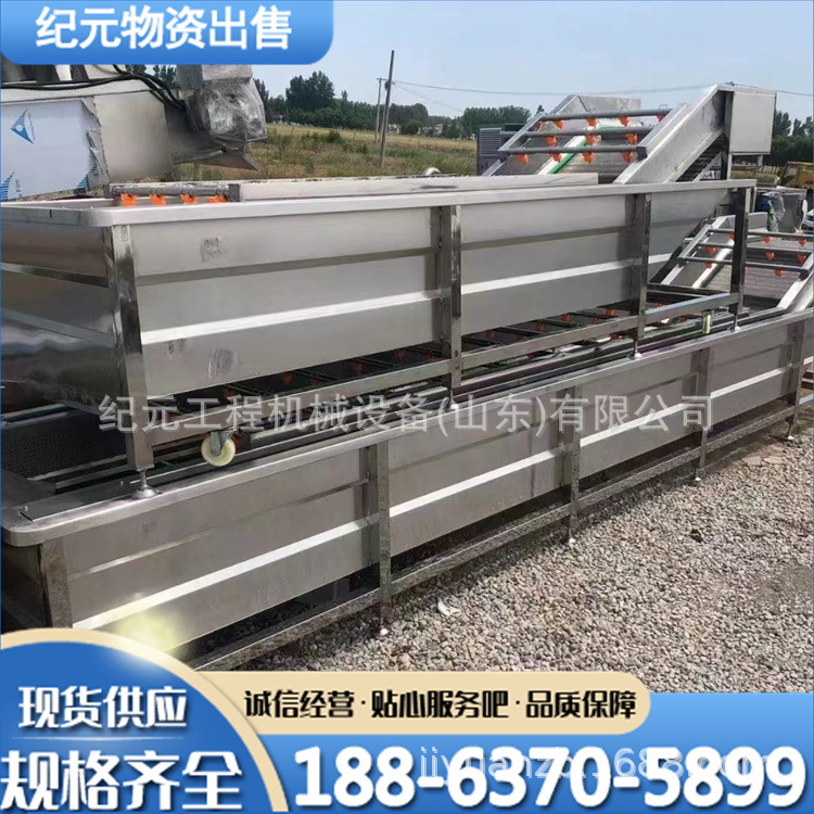 二手​4--6米翻转风干线 风干机蒸煮线瓜果叶类气泡双氧双仓