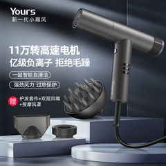 Yongri 高速ヘアドライヤー家庭用ヘアサロン 11,000 rpm ブラシレスヘアドライヤー速乾性 T 字型ヘアドライヤー工場
