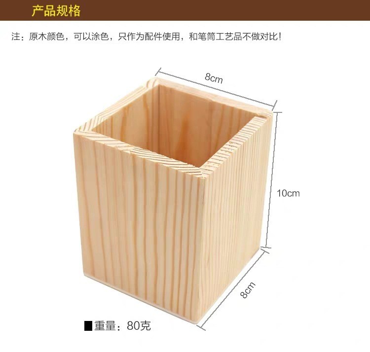 소나무 광장 펜 컨테이너