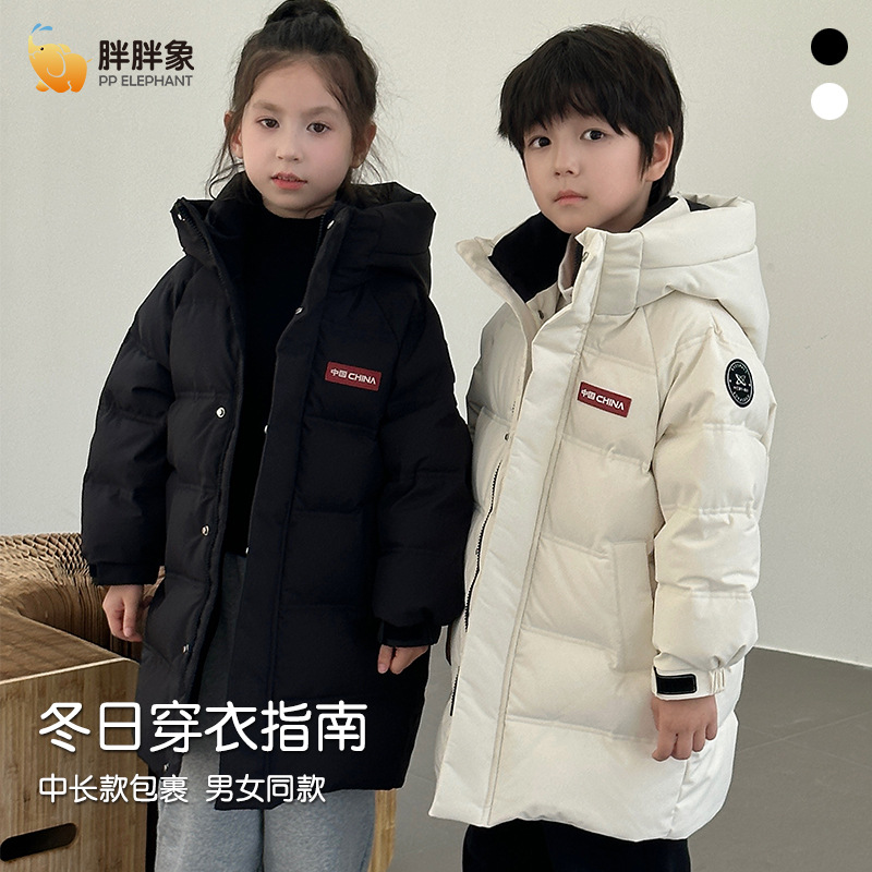 Winter New Style White Duck down Thickeneded Warm Hooded Mid-Length down Jacket for Boys and Girls, Medium and Large Kidsren's Jackets