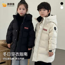 冬季新款男女儿童中大童白鸭绒加厚保暖连帽中长款羽绒服小孩外套