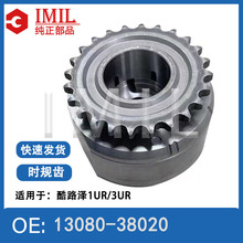 �����ڷ����·��1UR/3UR������ʱ���VVT��13080-38020