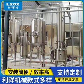 蒸发器;发酵提取设备;搅拌机