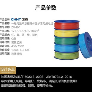 ��̩����늾��ι�Ӳ��BV2.5ƽ����о�~�����b��ȼ�^�����b늾�