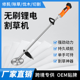Household Electric Lawn Mower Rechargeable Lithium Battery Lawn Mower Multi-Functional Lawn Mower Lawn Trimmer