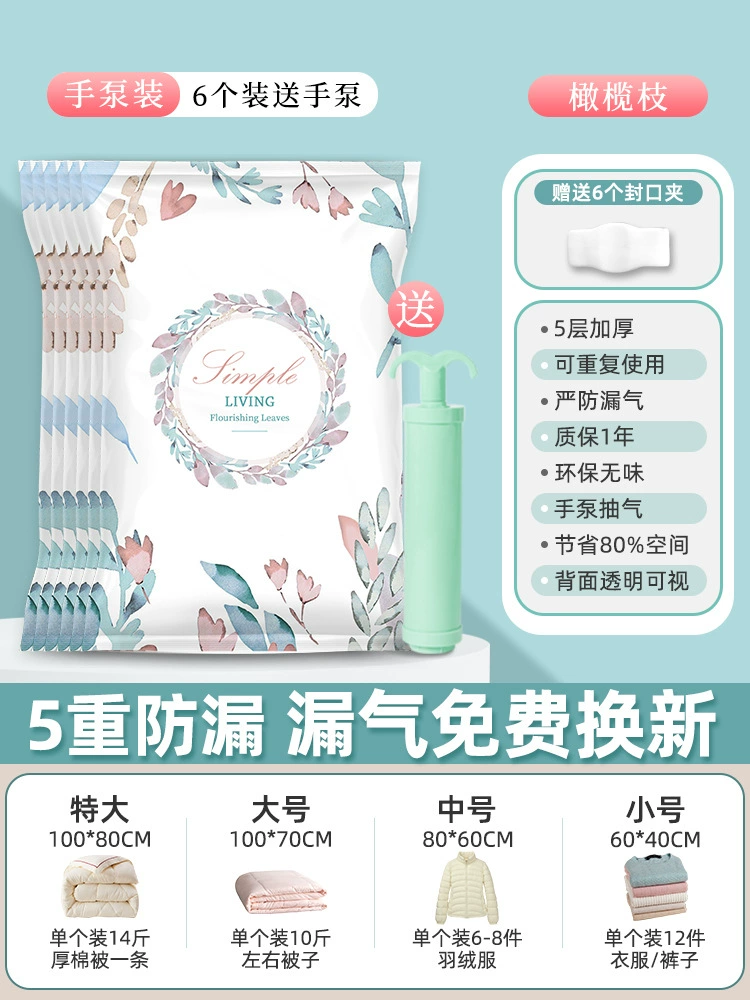 Vacuum duvet for home use, storage system, pack, bag