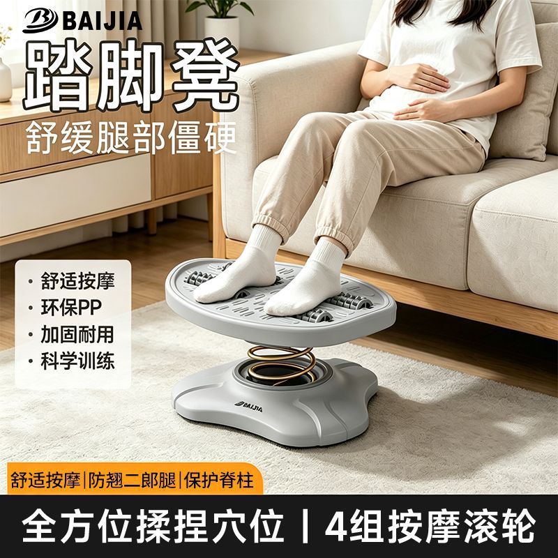 办公室脚踏踩脚凳舒缓腿部防跷二郎腿神器带弹簧脚踏板足底按摩垫