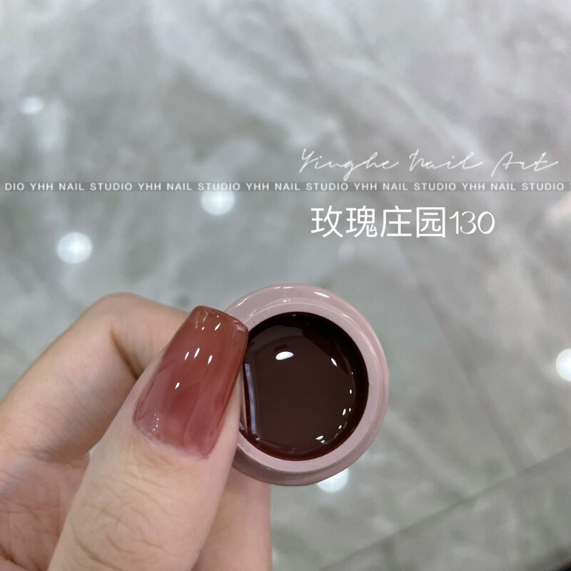 指甲油胶冰透显白玉脂果冻裸色美甲店专用|undefined