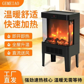 电壁炉取暖器仿真火焰电暖器智能遥控暖风机工厂批发动态火焰