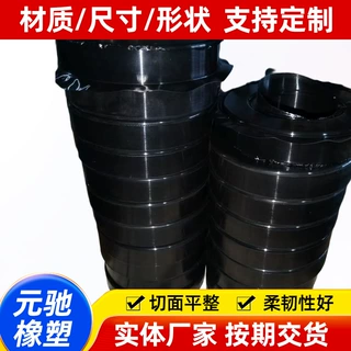 橡胶制品加工硅胶丁晴氟胶三元乙丙密封圈垫圈橡胶异形件密封件