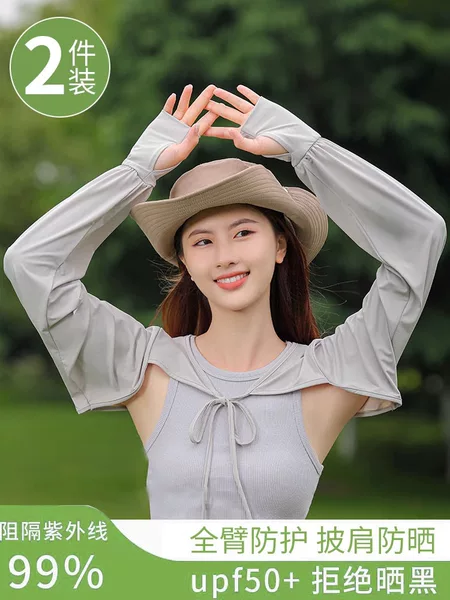 Ice sleeve women's sun protection summer thin loose shawl Ice Silk cool sense UV protection internet celebrity 2024 New oversleeve