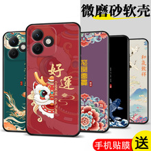 适用LYN-AN00play9tpr0手机壳play9tpro膜荣誉plαy9tpro软胶hono