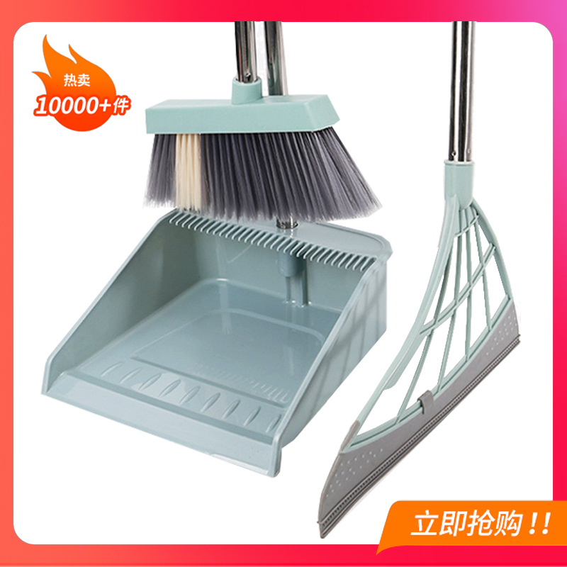 Mcqueen's New Broom And Dustpan Set Household Plastic Broom Paint Rod Multi-Function Magic Broom One Drop Delivery