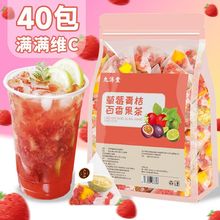 莓青桔百香果三角包茶包女水果茶独立适合女生喝的透明包装厂批发