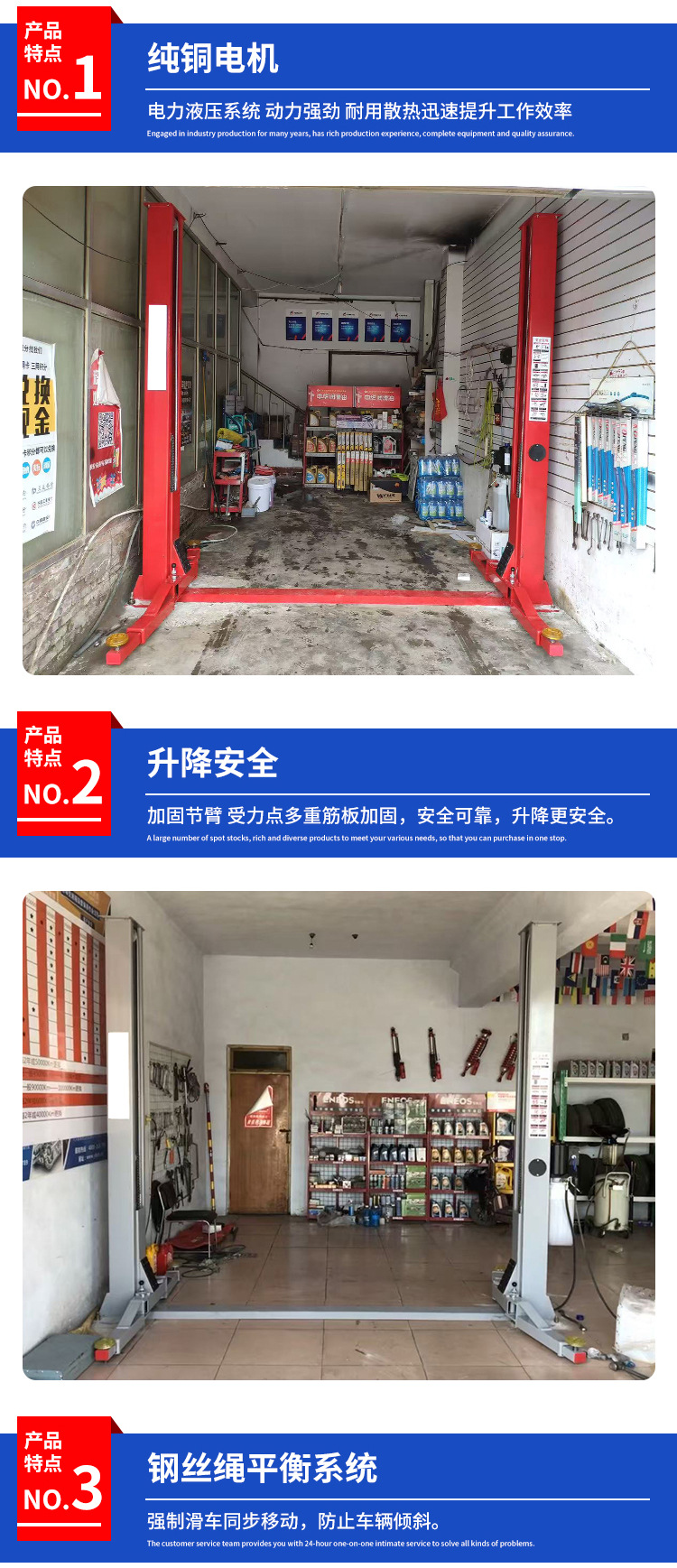Manufacturer-customized 4000kg repair shop maintenance equipment gantry hydraulic 4T car lift double column lift