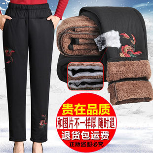 Mother's Warm Cotton Pants Winter Lamb Velvet Thickened High Waist Middle-aged and Old People's Cotton Pants Old Lady's Cotton Pants Outer Wear Pants