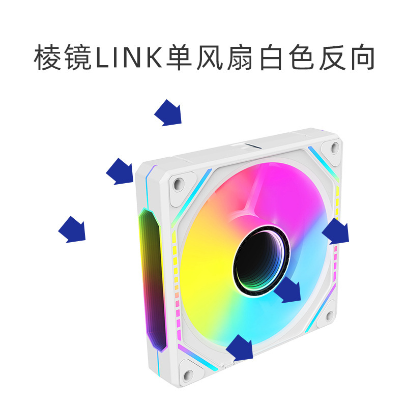 プリズムリンクビルディングブロックファンコンピュータ 12 センチメートルワイヤレススプライシング 5V3 ピン ARGB 温度制御 PWM 冷却シャーシファン|undefined