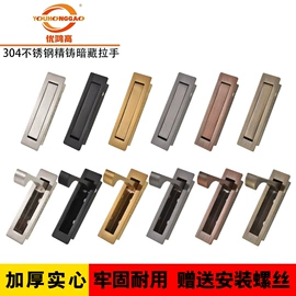 卫浴挂件套件;家具拉手;插销