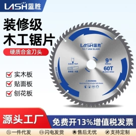 钻头;机用锯片;磨头