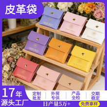 定制金色LOGO按扣精致防水饰品首饰信封礼品袋翻盖pu饰品皮革袋子