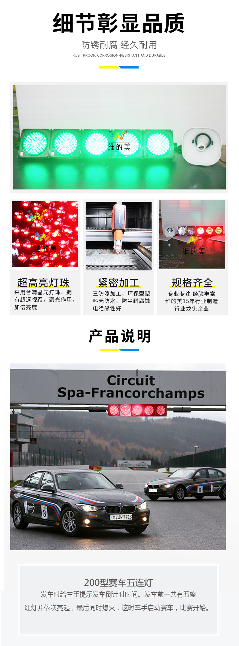 产品优势