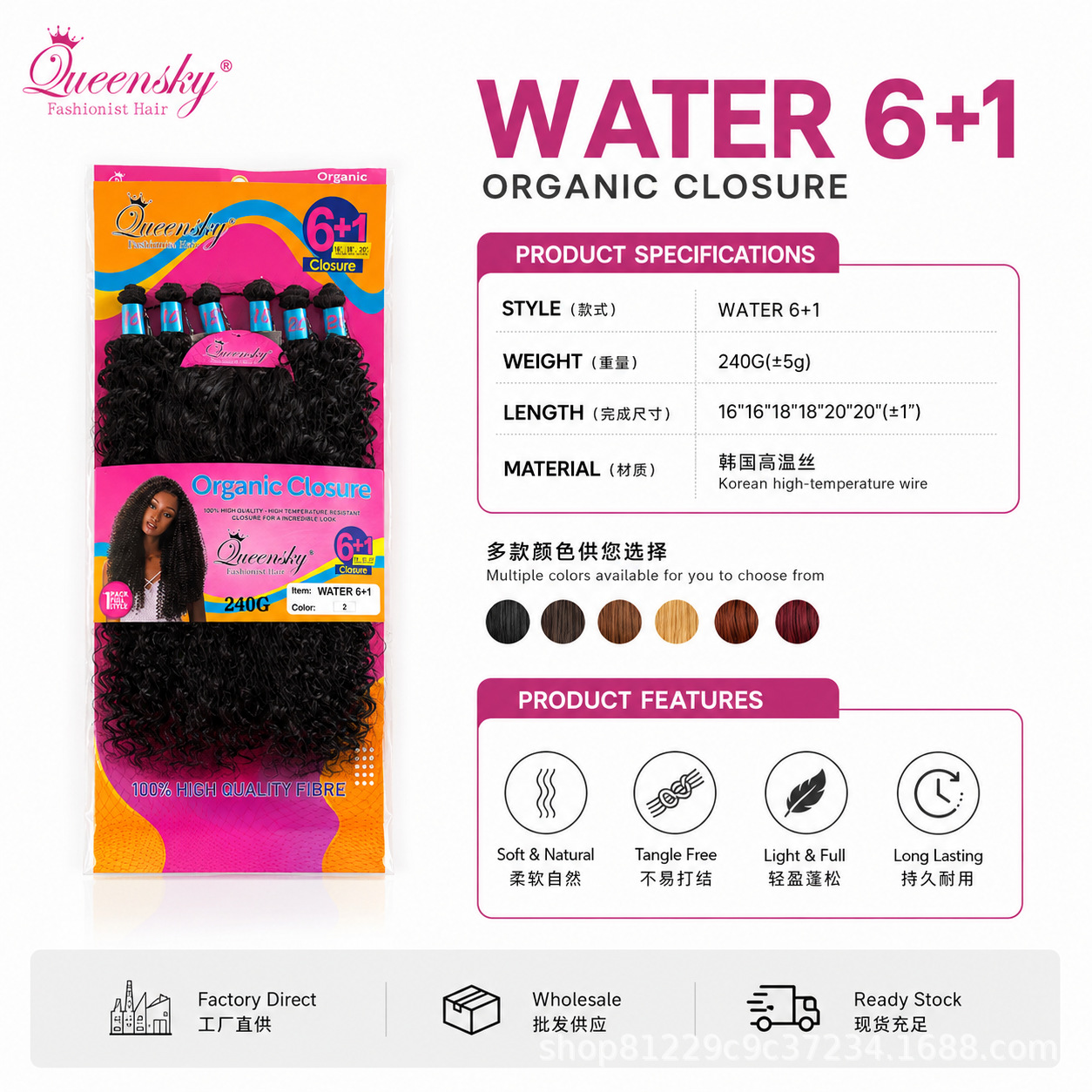 Juego de Cortinas de Cabello Rizado Water 6+1 de Fibra Sintética de Alta Temperatura para Mujeres image 3