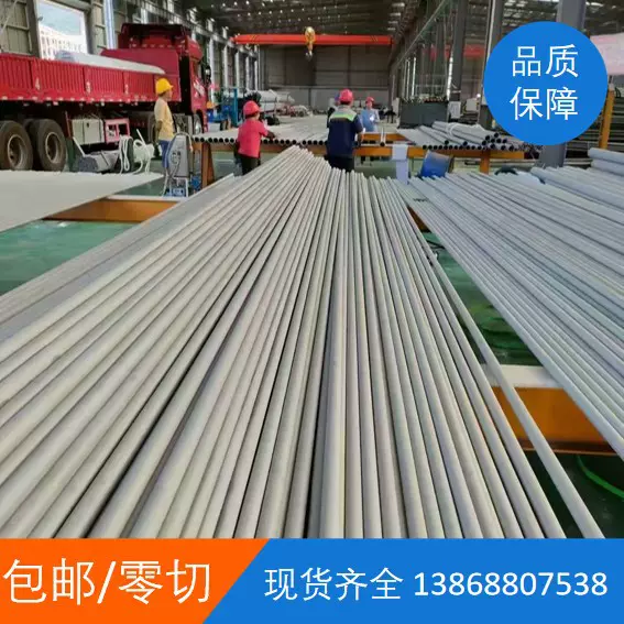 现货零售 304不锈钢工业无缝管酸洗表面S30408 06Cr19Ni10厚壁切