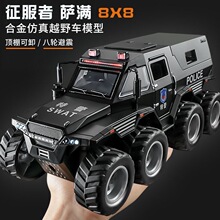 ��������J32582��װ1:32������8X8�����ͯ��������Ͻ�ģ����