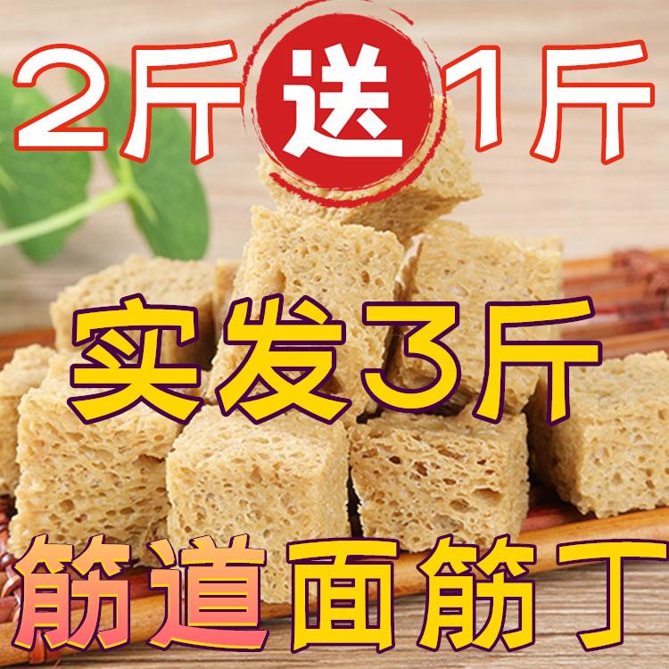 글루텐 1.0kg 딩 0.5kg 무료 (헤어 1.5kg )