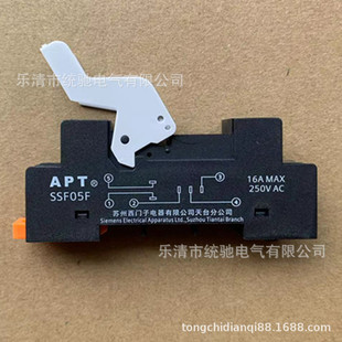 SIEMENS/Siemens SSF05F relay socket APT 16A/AC250V