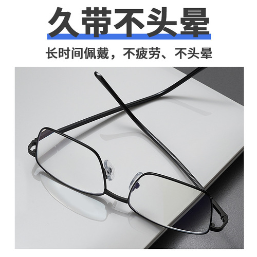 Anti-blue light, anti-radiation, long and short-range three-in-one smart variable zoom progressive multifocal reading glasses