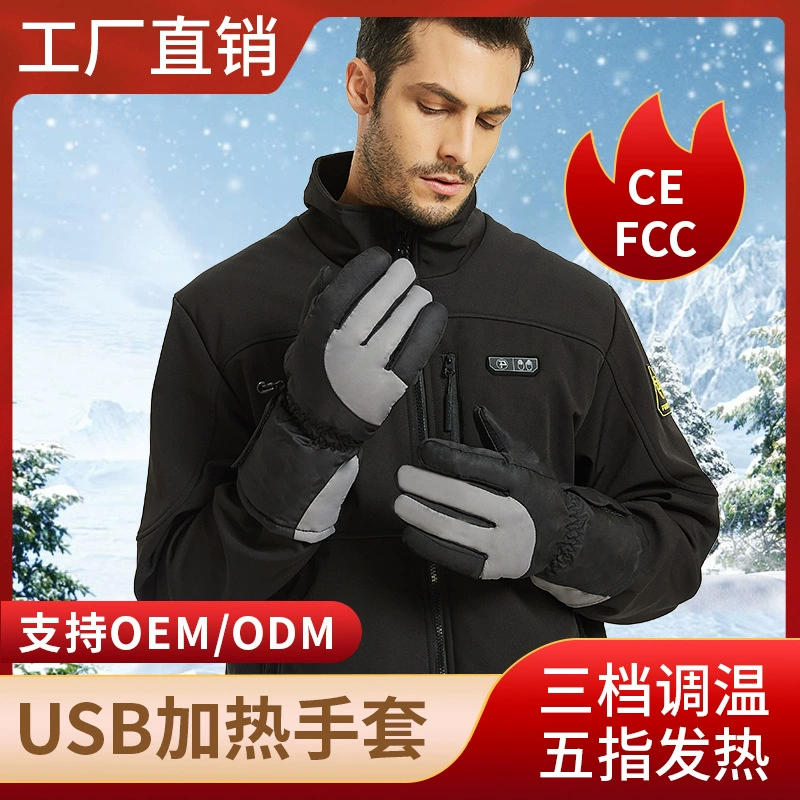 Эксклюзивная трансграничная поставка: электрические перчатки с USB-подогревом для лыж, с пятью пальцами, размер 5, с подогревом от батареи, на флисовой подкладке, утолщенные.