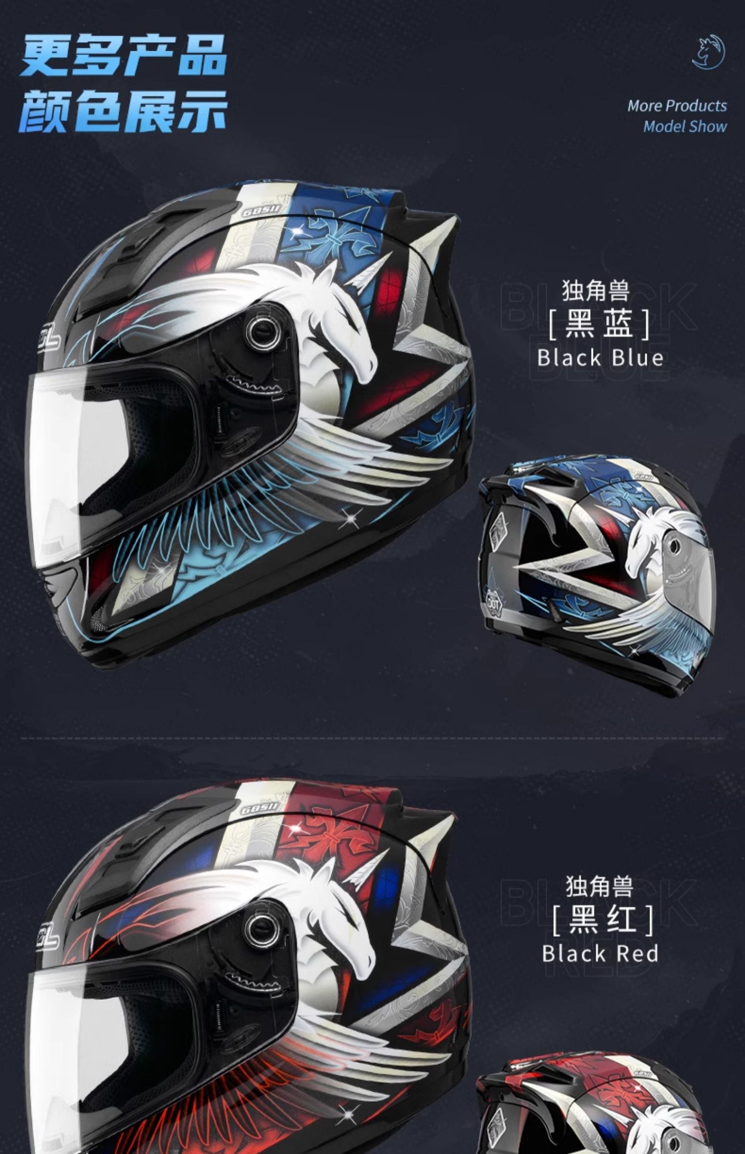 Motorcycle Helmet Full Face with Spoiler Unisex