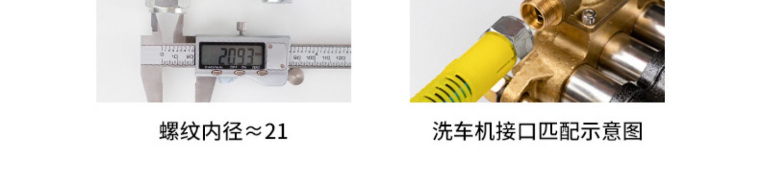 High-pressure explosion-proof steel wire water hose for car wash machine, model 380558, commercial Black Cat cleaning machine, household car wash pump hose