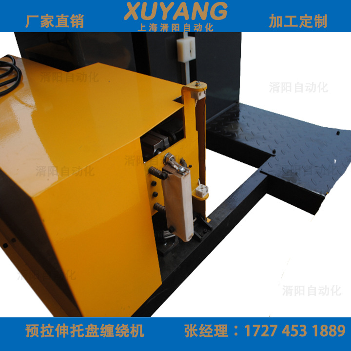 托盘缠绕机
