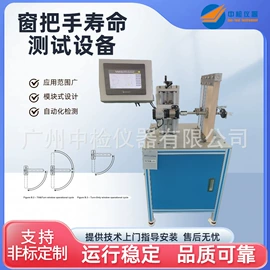 其他试验机;疲劳试验机;其他仪器仪表