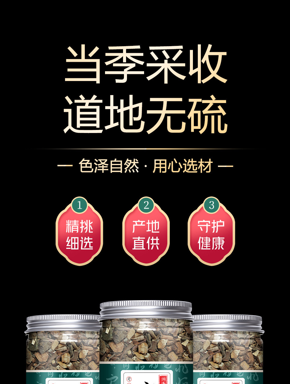 Dried Patchouli Herb Guang Huo Xiang Pogostemon cablin Traditional Chinese Herbal Tea Ingredient Loose Bulk overview