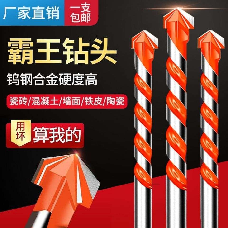 Triángulo de perforación taladro de torsión azulejo de vidrio cerámica de perforación de hormigón aleación Overlord taladro traje Fuente de la fábrica