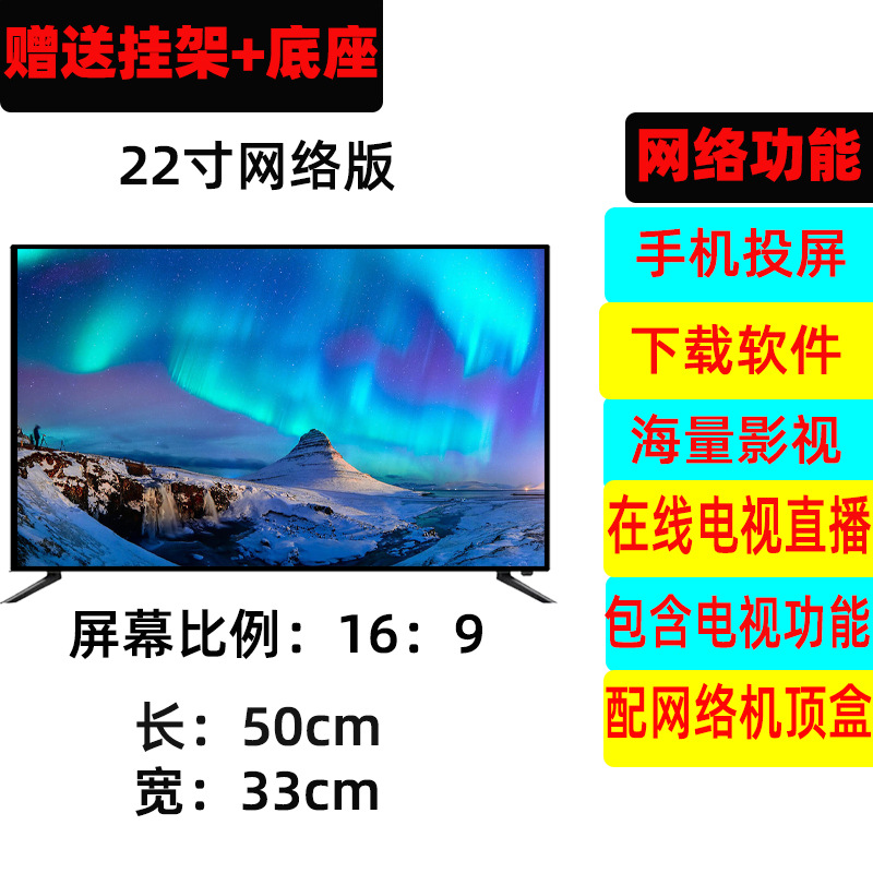 22inch HD 온라인 버전