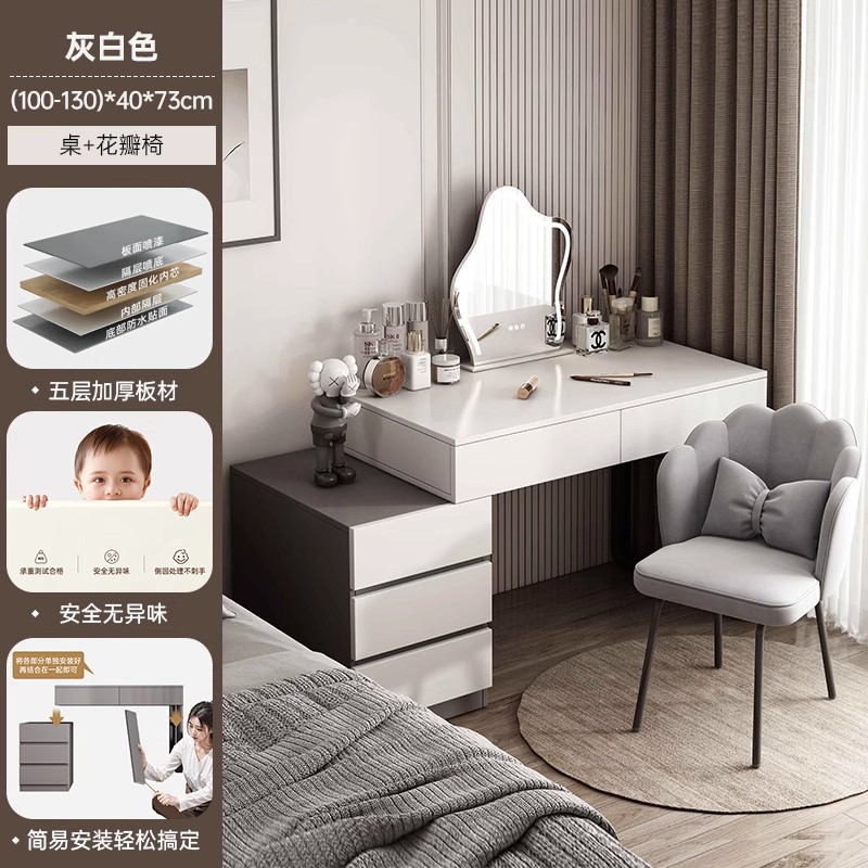 Gabinete de tocador, gabinete de maquillaje moderno simple, gabinete de almacenamiento italiano, escritorio de dormitorio pequeño, mesa de maquillaje