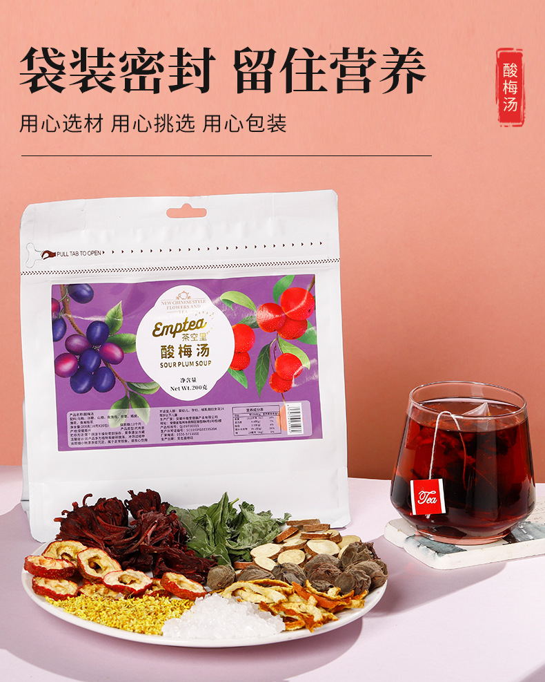 Suan Mei Tang Herbal Drink Pack (Old Beijing Style) — Smoked Plum, Hawthorn & Rose Hip Cooler in use