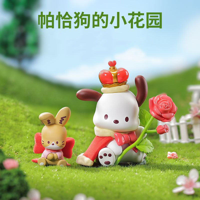 帕恰狗花与少年系列盲盒手帕恰狗办公仔周边潮玩摆件女孩生日礼物